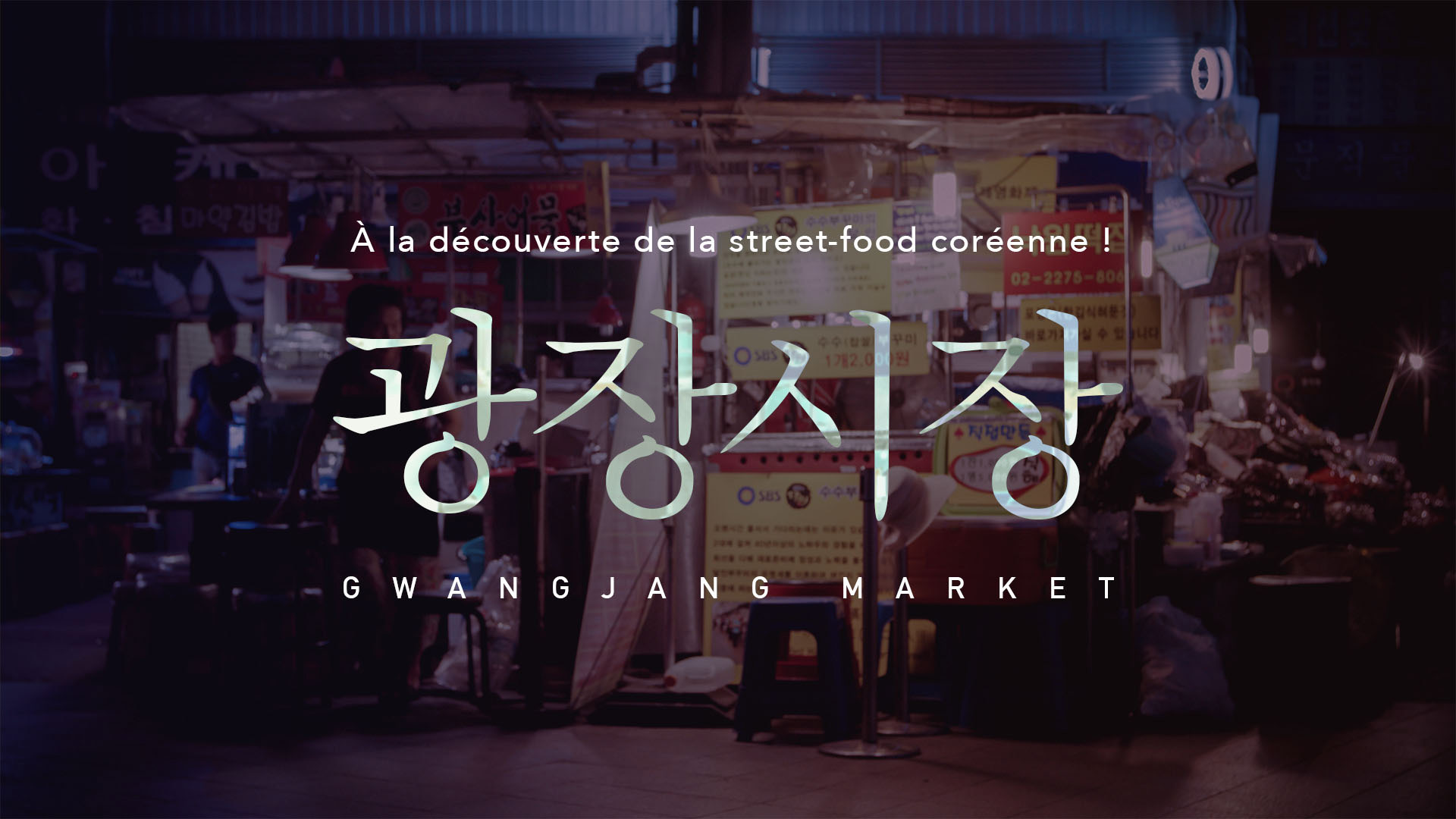 Gwangjang Market